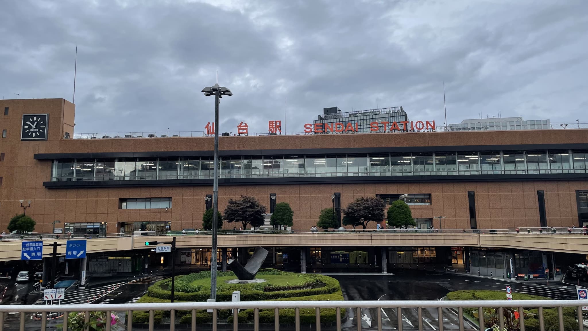 宮城